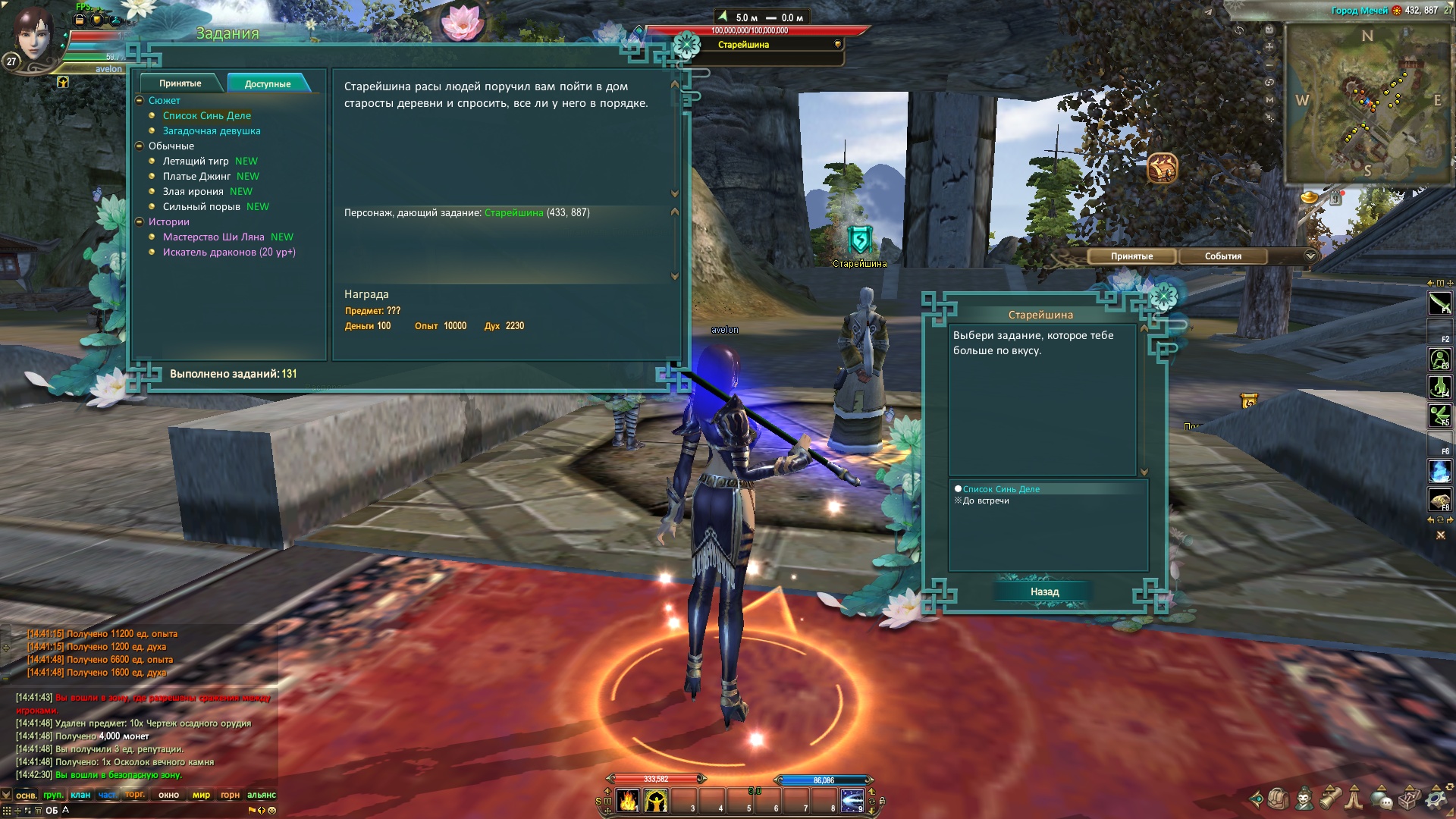 2026-01-16 14-43-55.jpg