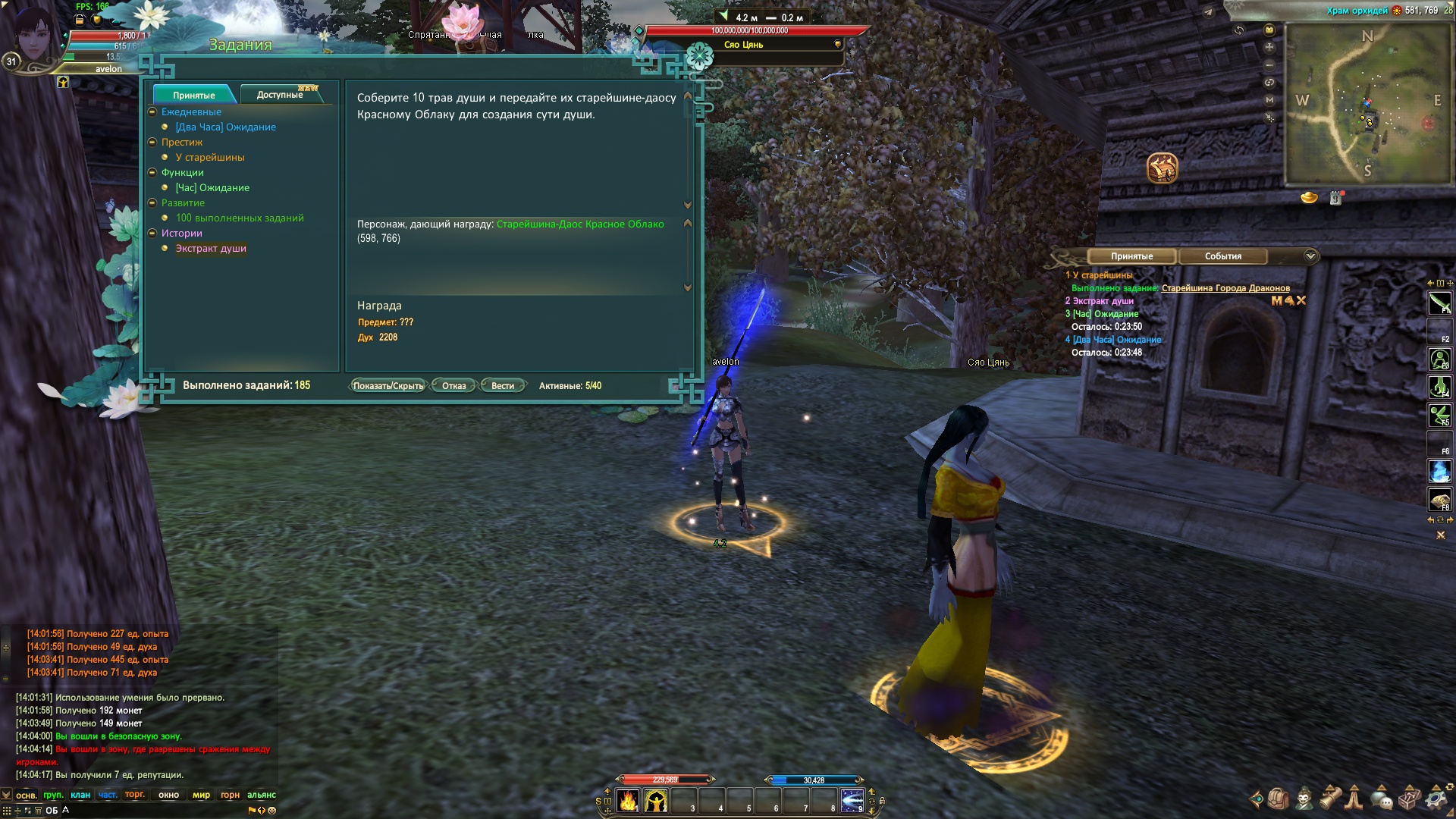 2026-01-17 14-05-41.jpg