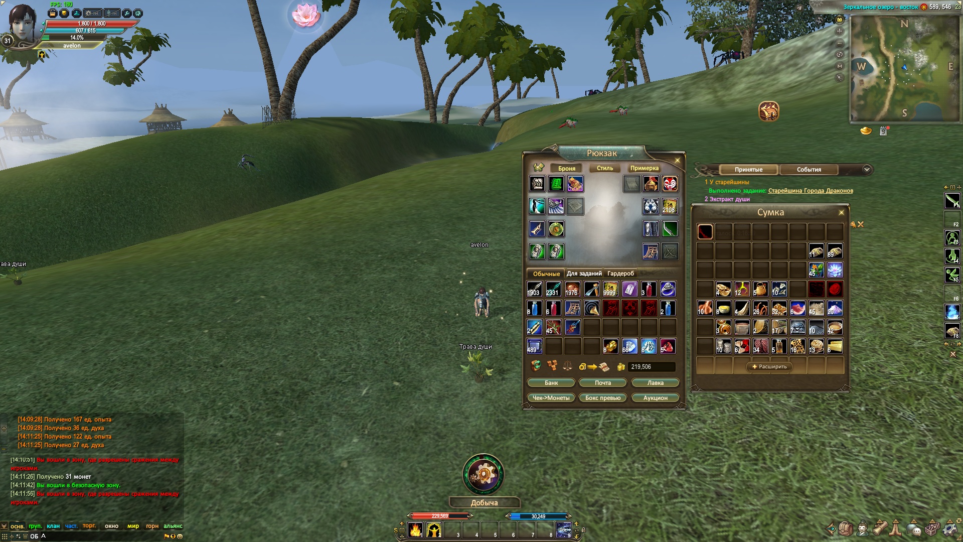 2026-01-17 14-12-31.jpg