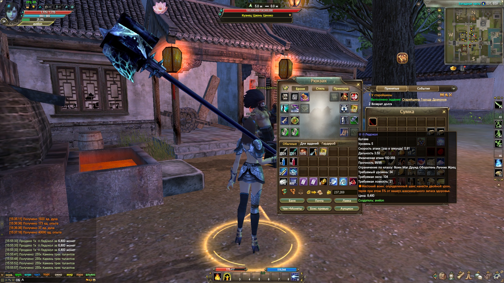 2026-01-17 15-56-09.jpg