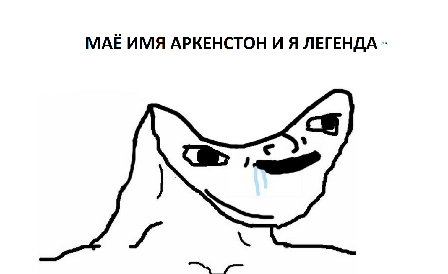 Безымянный.png