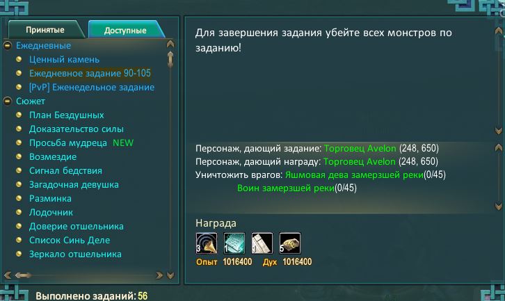 количество опыта.JPG