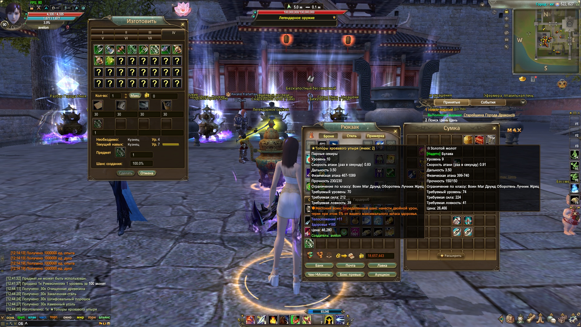 2026-01-24 12-44-48.jpg