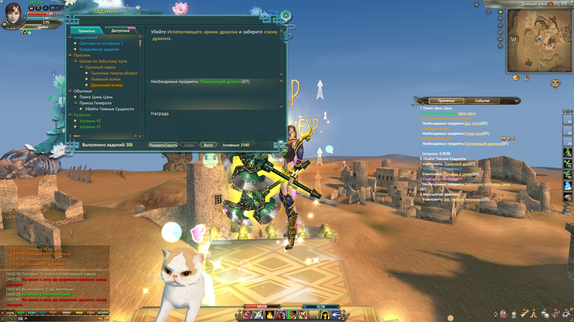 2026-01-24 14-04-21.jpg