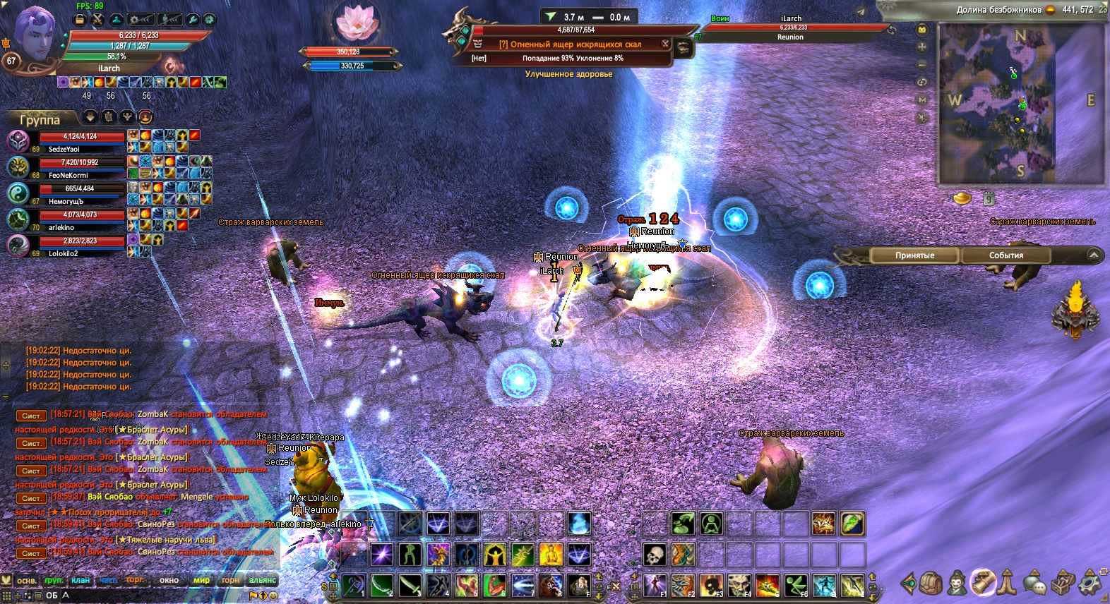 2026-01-25 19-03-25.jpg