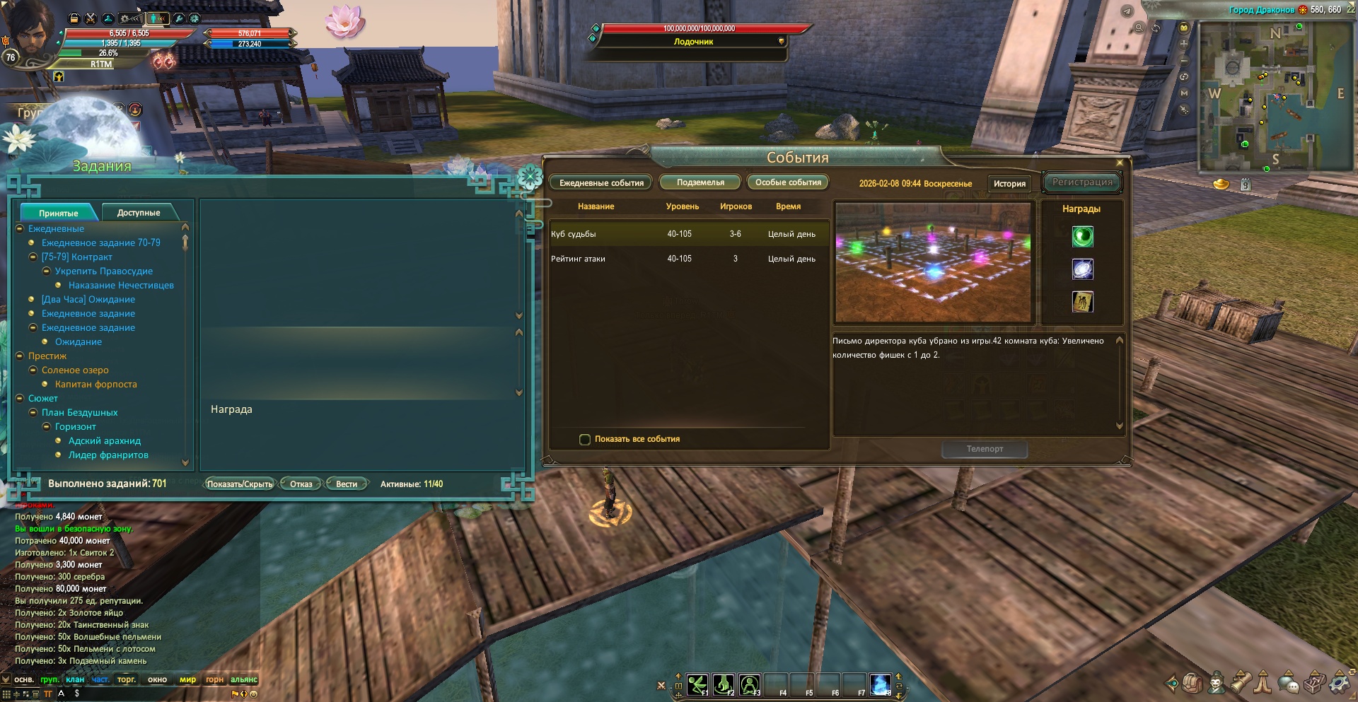 2026-02-08 11-44-52.jpg