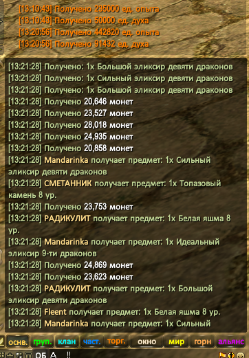 Снимок экрана 2026-02-19 132218.png