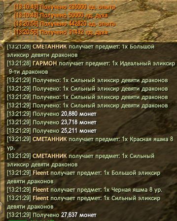 Снимок экрана 2026-02-19 132226.png