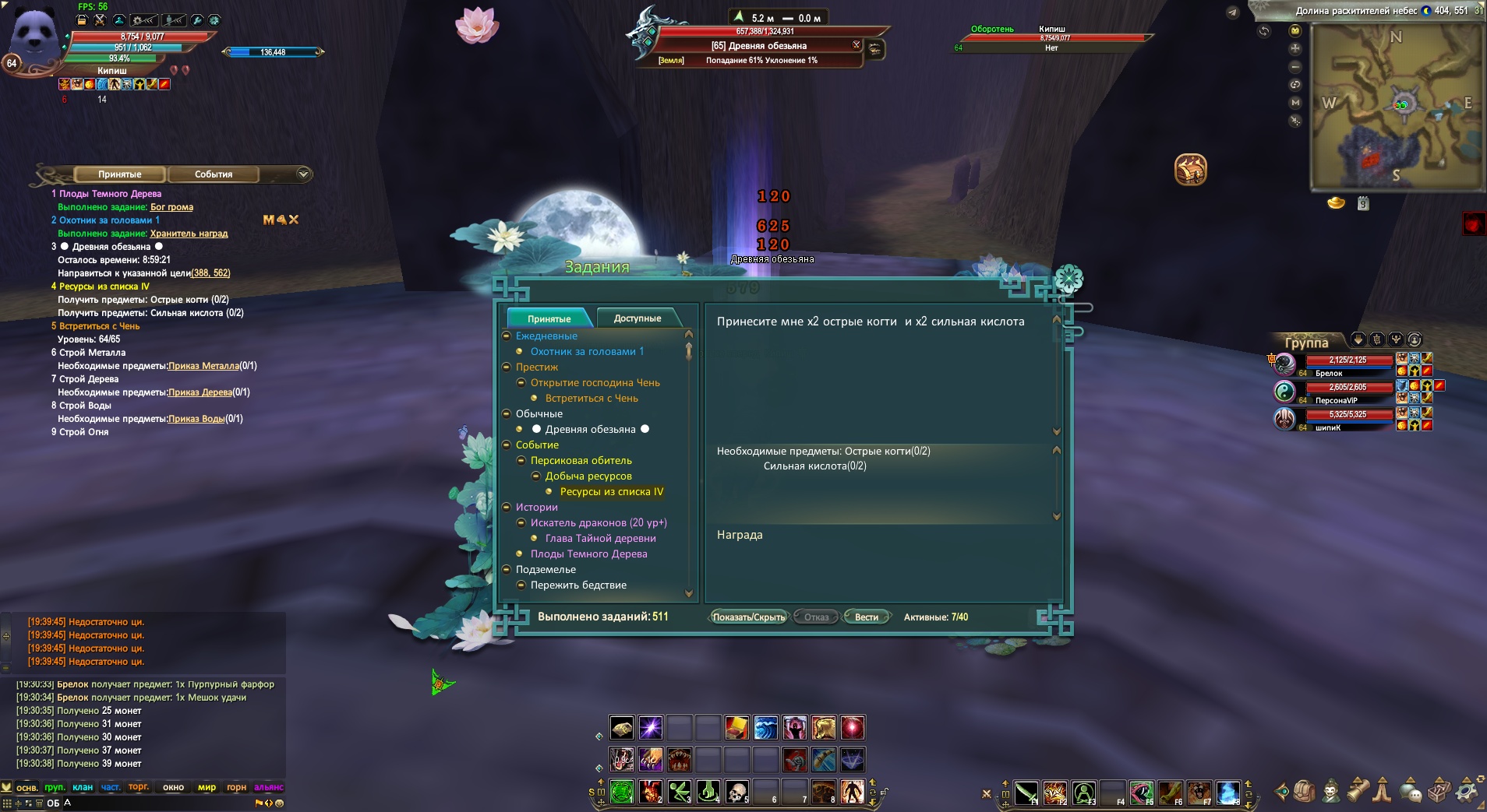 2026-02-21 19-39-59.jpg