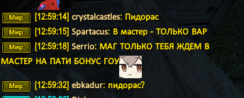 Снимок экрана 2026-02-28 131913.png