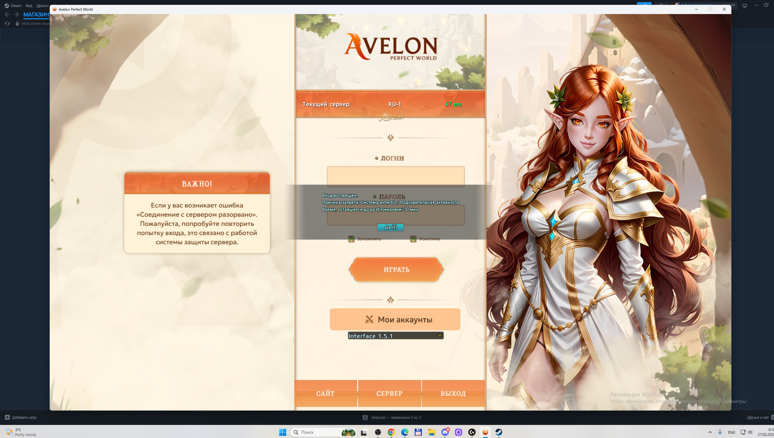 Снимок экрана 2026-03-27 001851.png