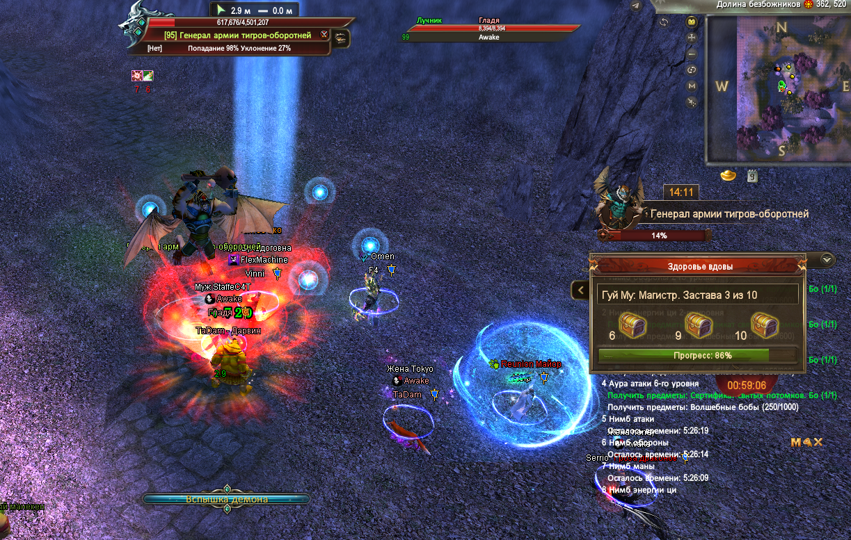 Снимок экрана 2026-03-28 005926.png