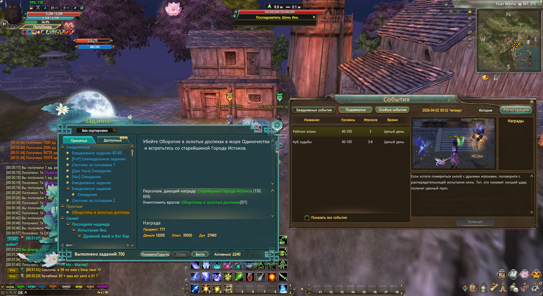 2026-04-02 00-32-27.jpg