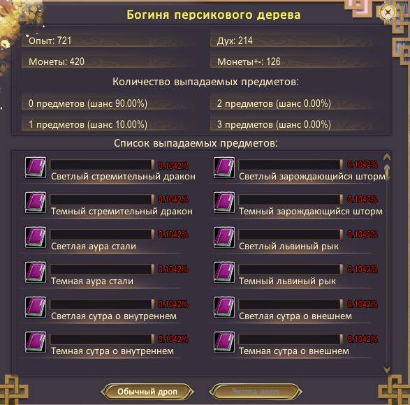 1776254150192.png