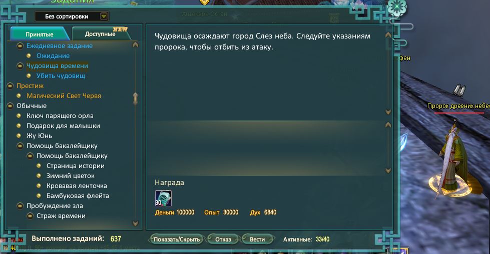 ежка.JPG