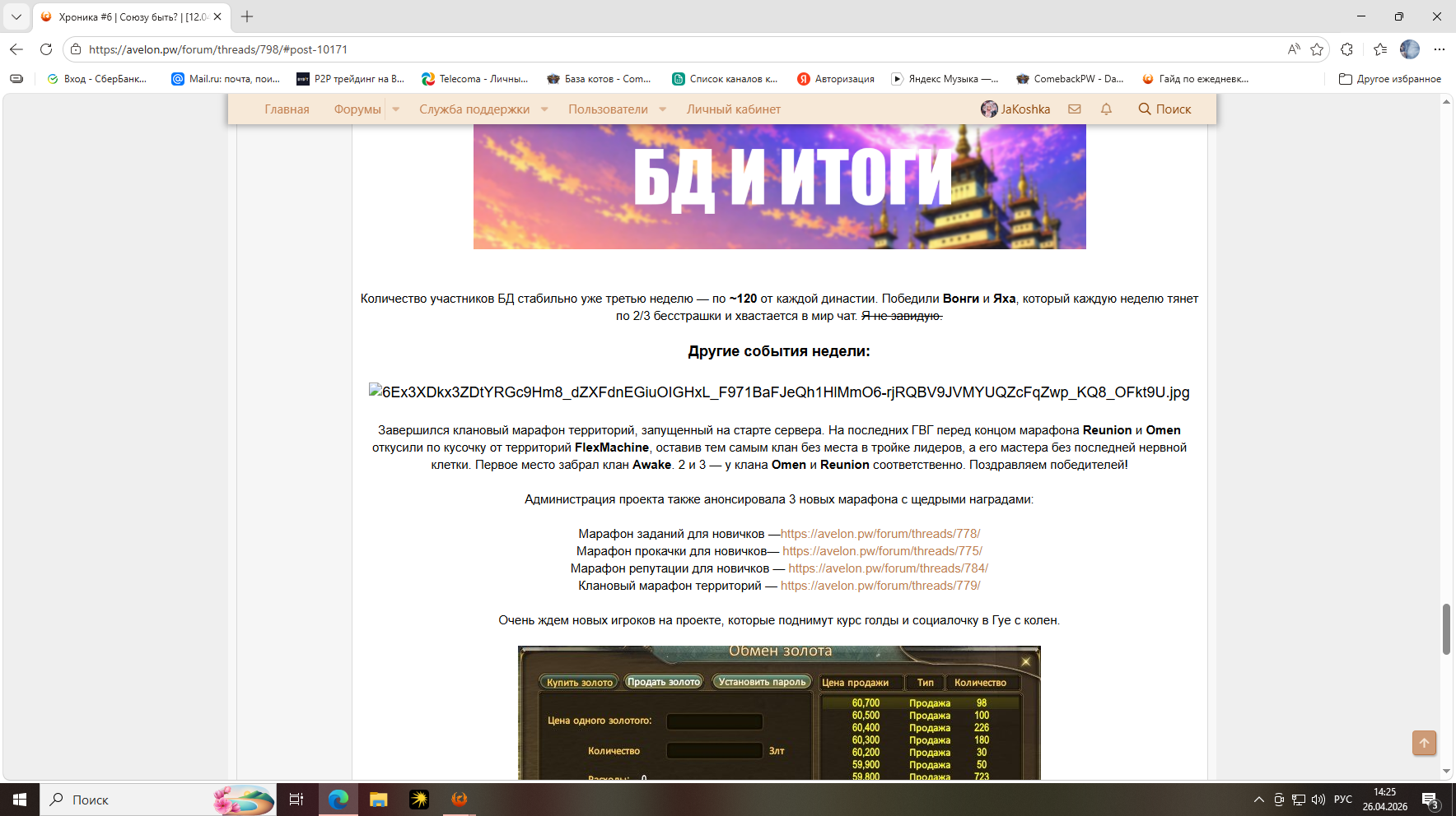 1777188343615.png