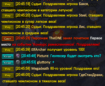 Снимок экрана 2026-05-14 204625.png
