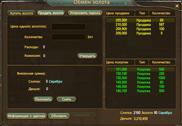 Снимок экрана 2026-05-18 221416.png