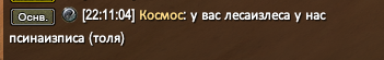 Снимок экрана 2026-05-12 221113.png