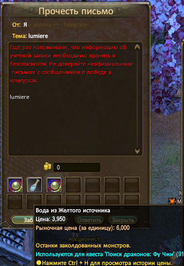 Снимок экрана 2026-06-02 154153.png