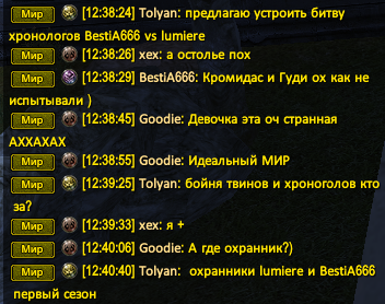 Снимок экрана 2026-05-26 124315.png