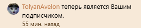 Снимок экрана 2026-05-26 094119.png