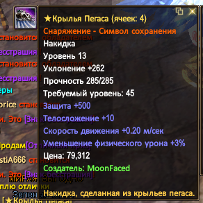 Снимок экрана 2026-05-31 213202.png