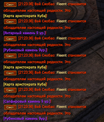 Снимок экрана 2026-05-29 212515.png