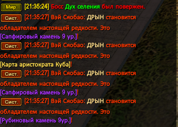Снимок экрана 2026-05-29 213536.png