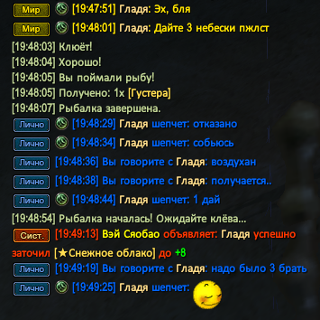 Снимок экрана 2026-05-27 194932.png