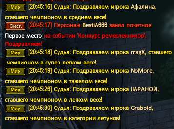 Снимок экрана 2026-05-28 204543.png