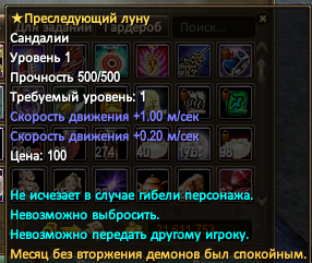 Снимок экрана 2026-06-01 232144.png