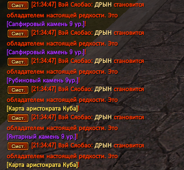 Снимок экрана 2026-05-26 213452.png