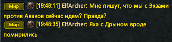 Снимок экрана 2026-05-26 194858.png