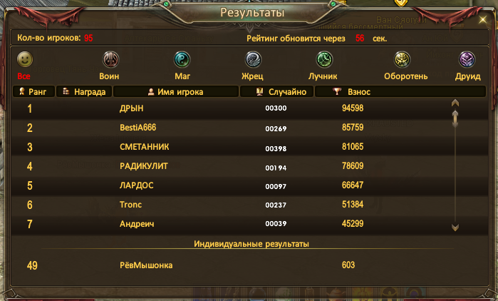 Снимок экрана 2026-05-25 224311.png