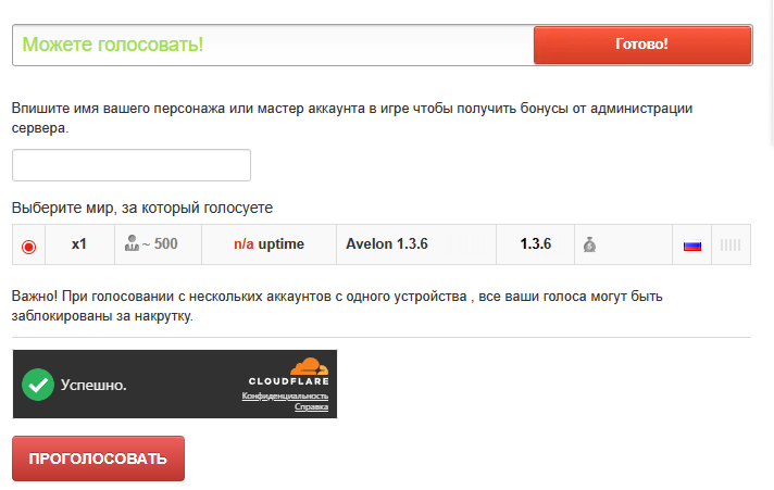 Снимок экрана 2026-06-09 112552.png