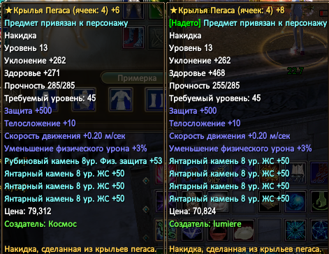 Снимок экрана 2026-06-08 221404.png