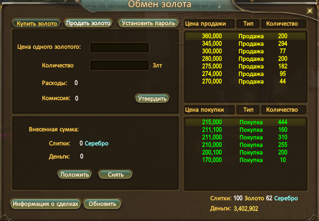 Снимок экрана 2026-06-08 210433.png