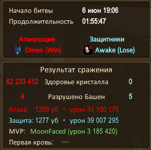 Снимок экрана 2026-06-09 123318.png