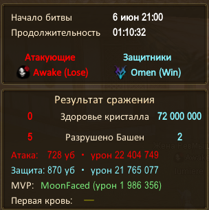 Снимок экрана 2026-06-09 123610.png