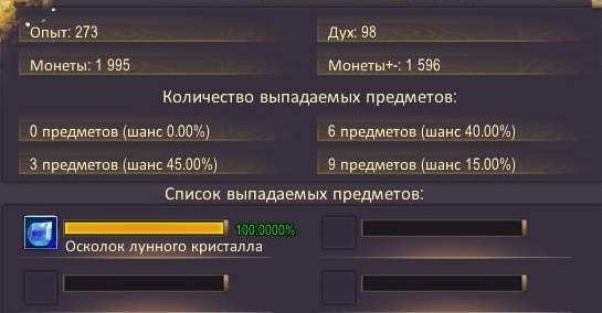 Снимок экрана 2026-06-08 204353.png