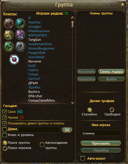 Снимок экрана 2026-06-02 195840.png