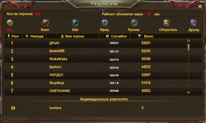Снимок экрана 2026-06-01 221820.png