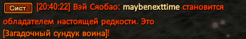 Снимок экрана 2026-06-02 204231.png