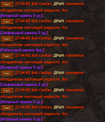 Снимок экрана 2026-06-02 214445.png