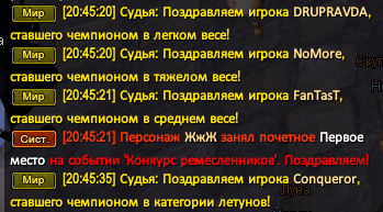 Снимок экрана 2026-06-04 205353.png
