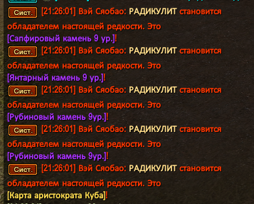 Снимок экрана 2026-06-05 212625.png
