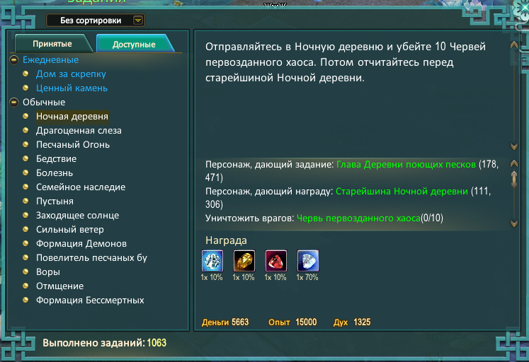1781012052037.png