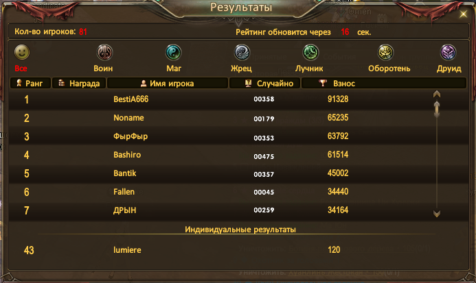 Снимок экрана 2026-06-08 225327.png