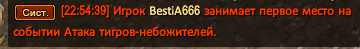 Снимок экрана 2026-06-08 225445.png
